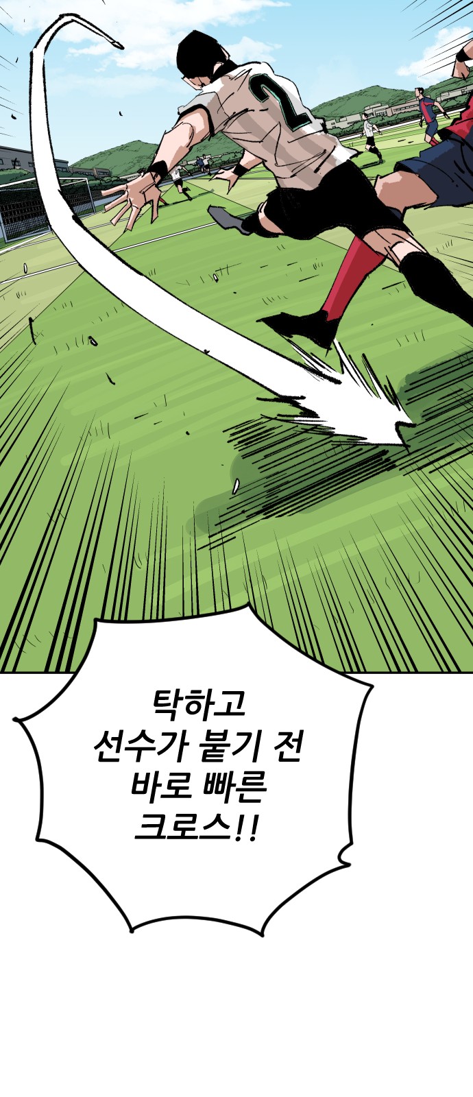 102 페이지
