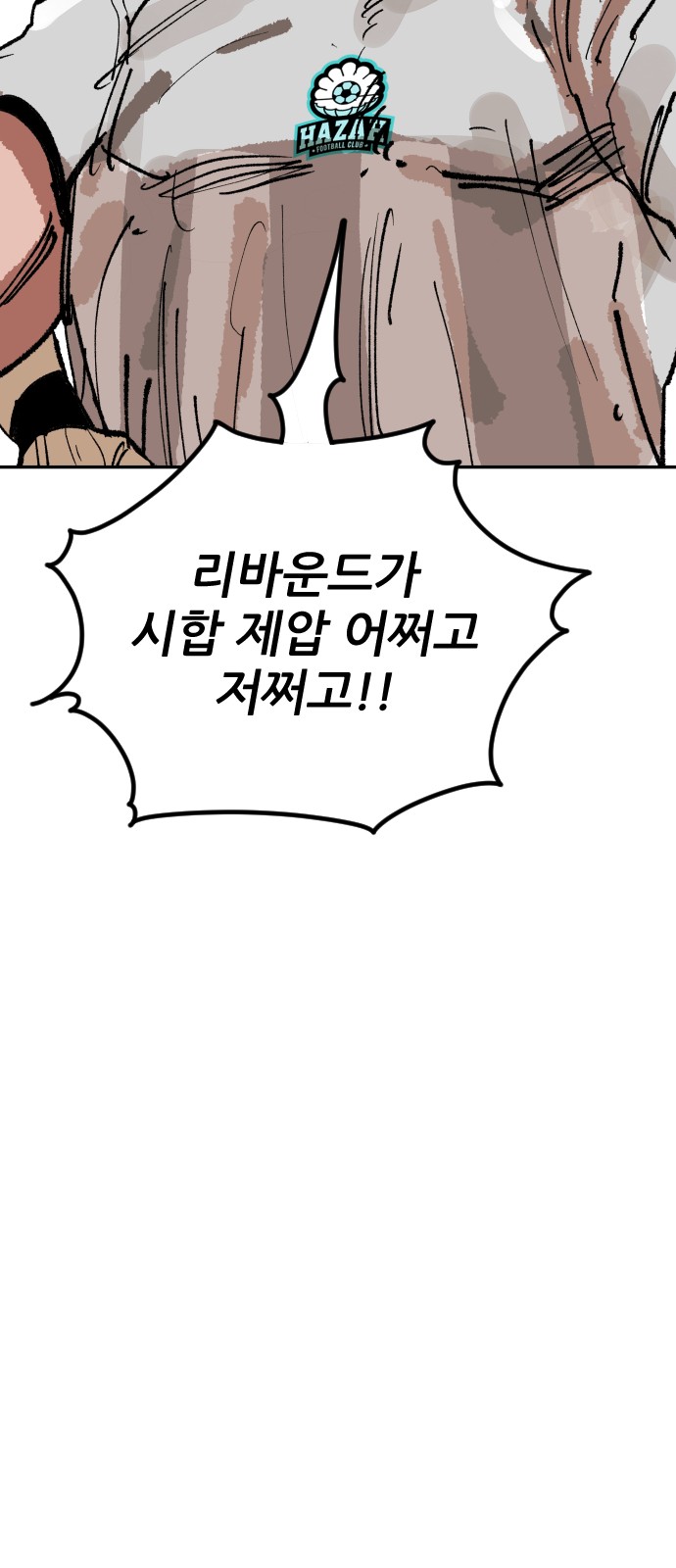 104 페이지