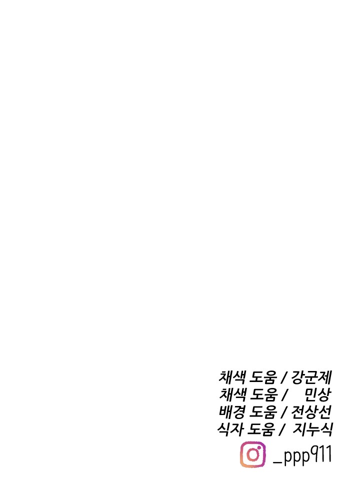 110 페이지