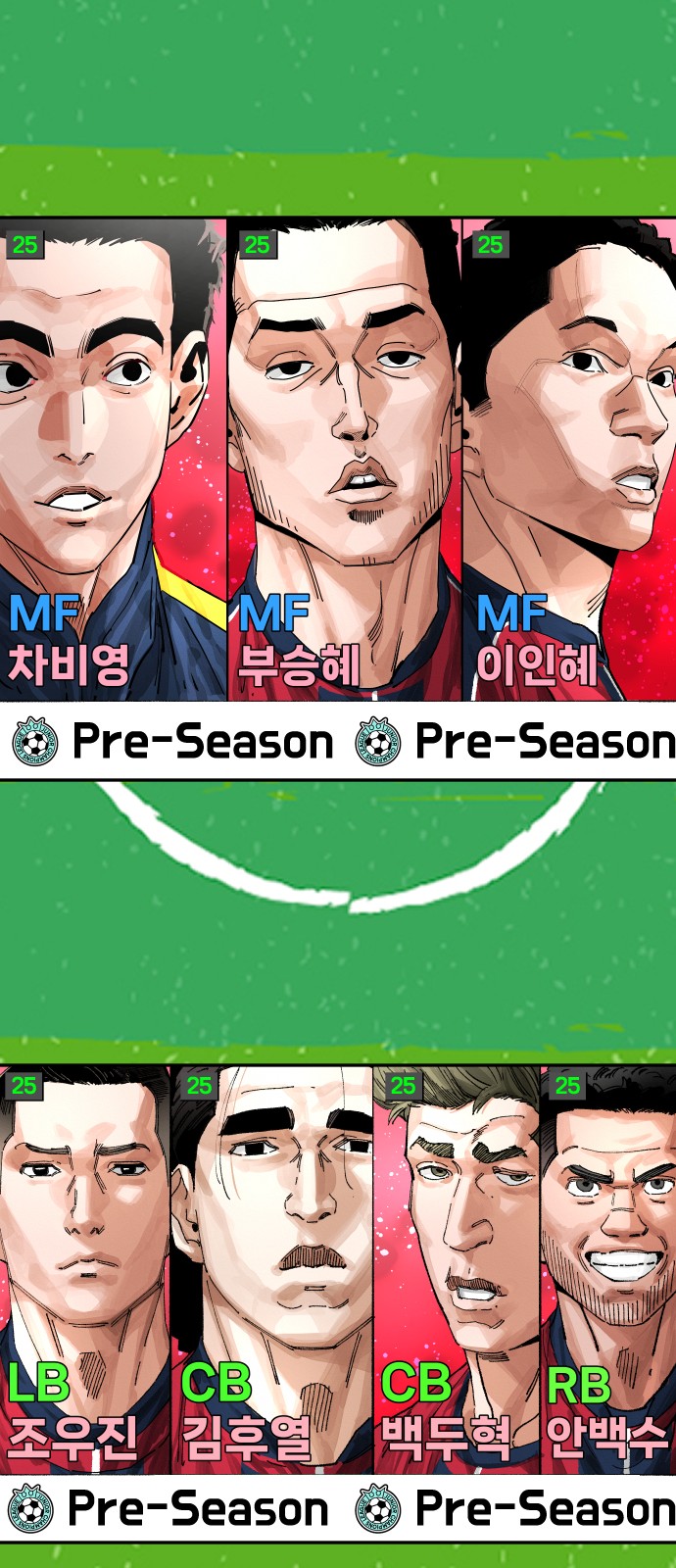 19 페이지