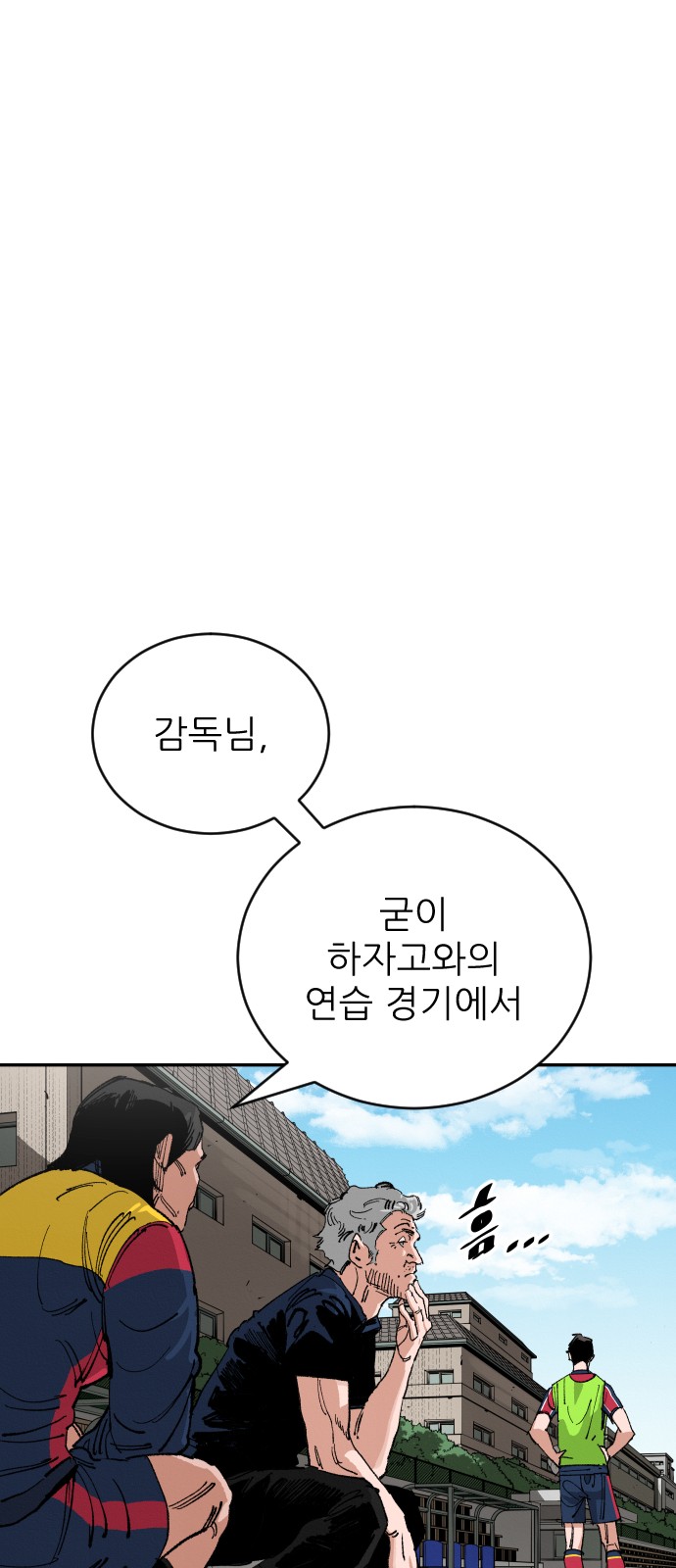 21 페이지