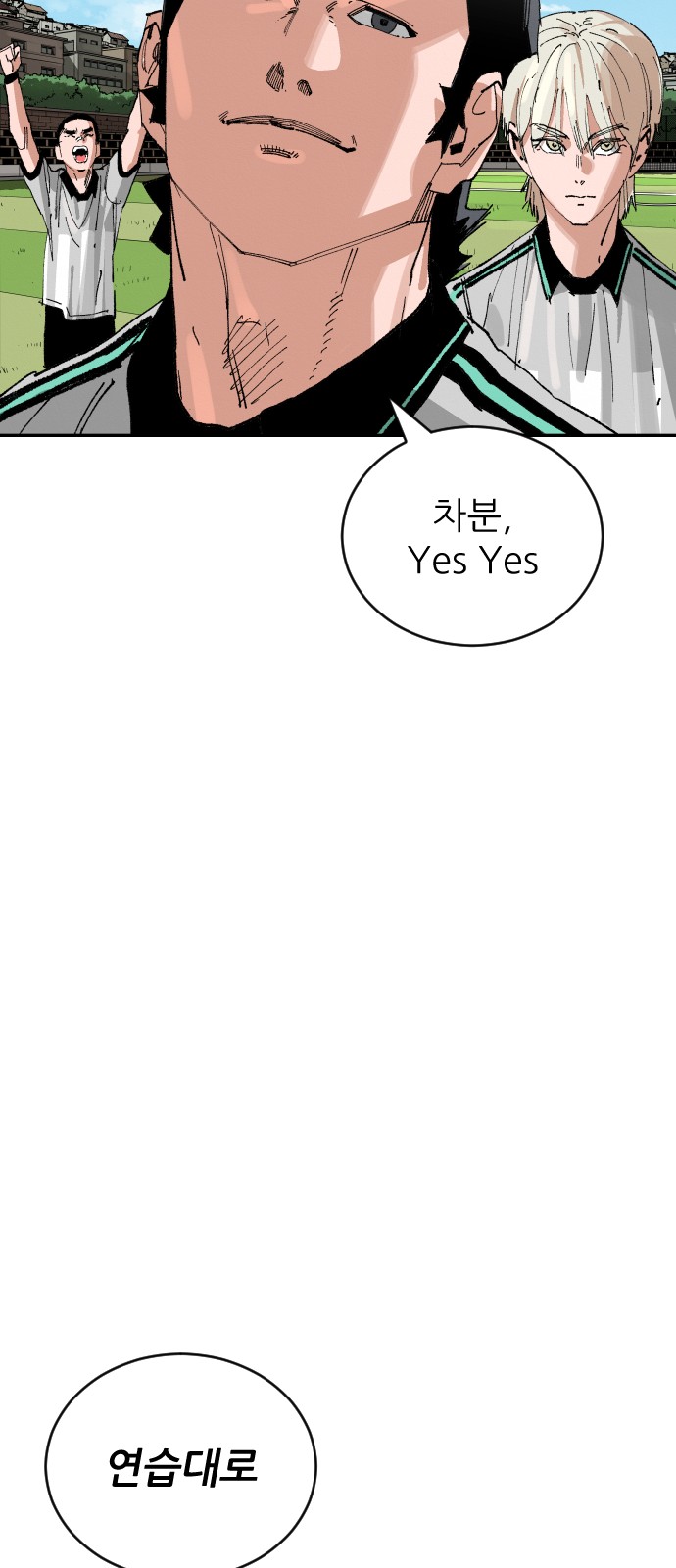 38 페이지