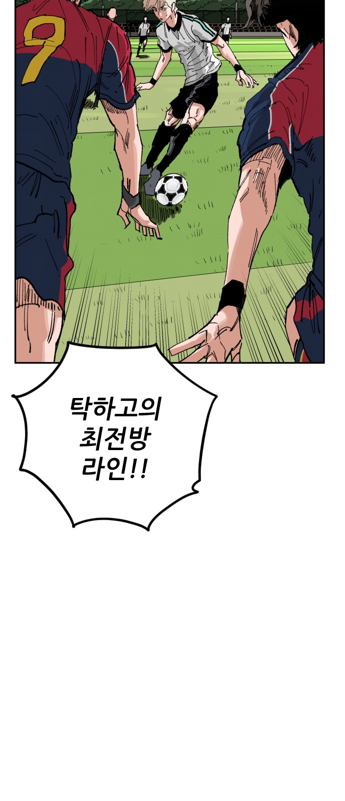 43 페이지