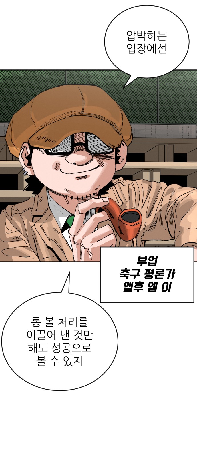 57 페이지