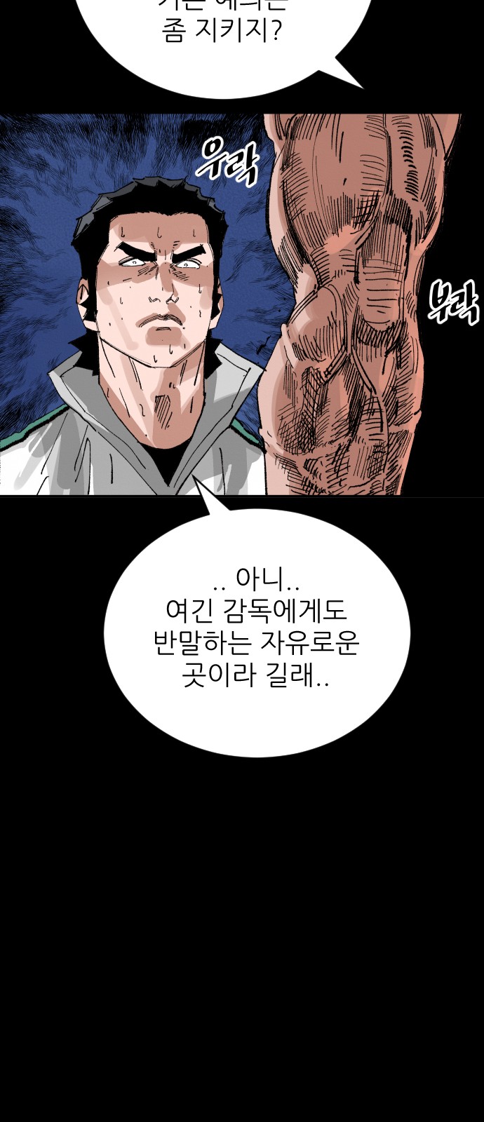 72 페이지