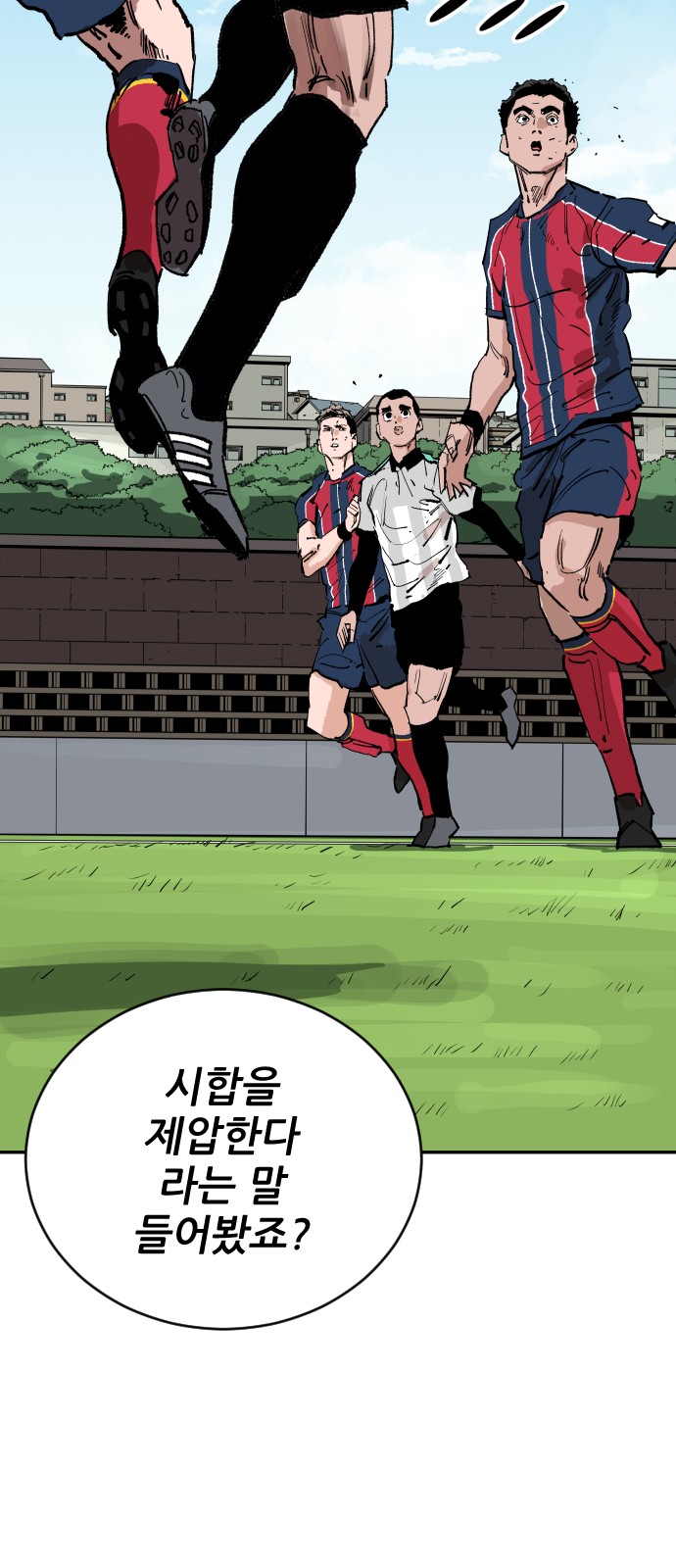 80 페이지