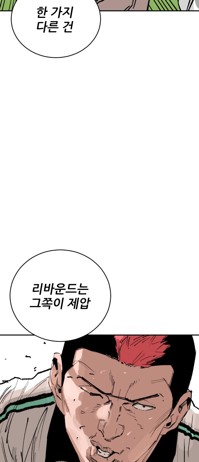 82 페이지