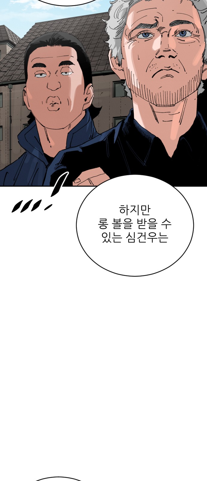 87 페이지