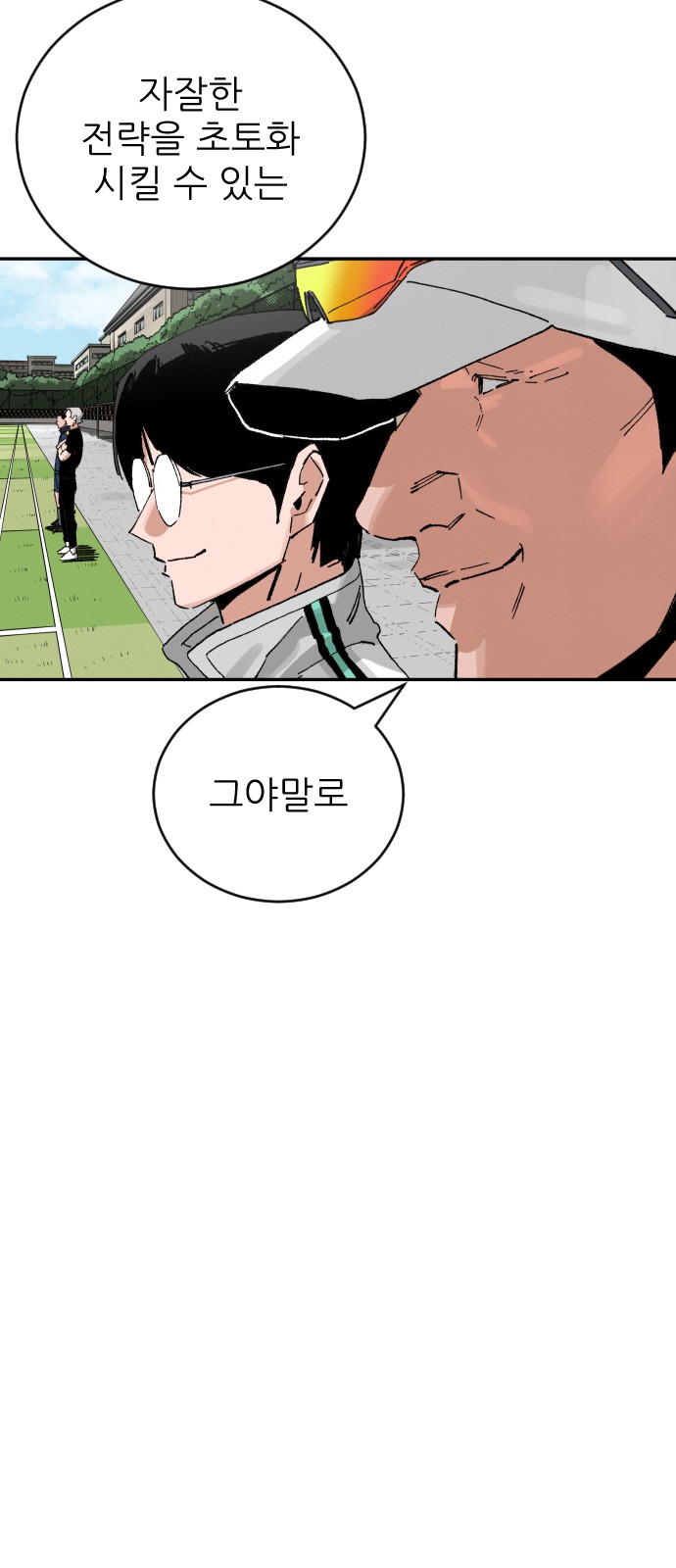 88 페이지