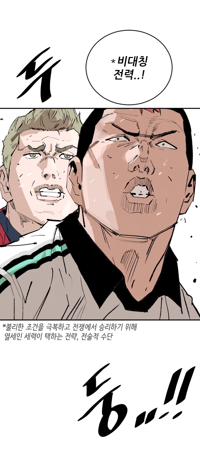 89 페이지