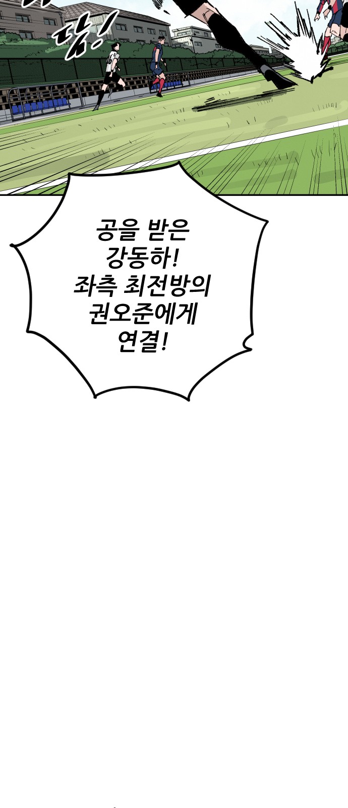 91 페이지
