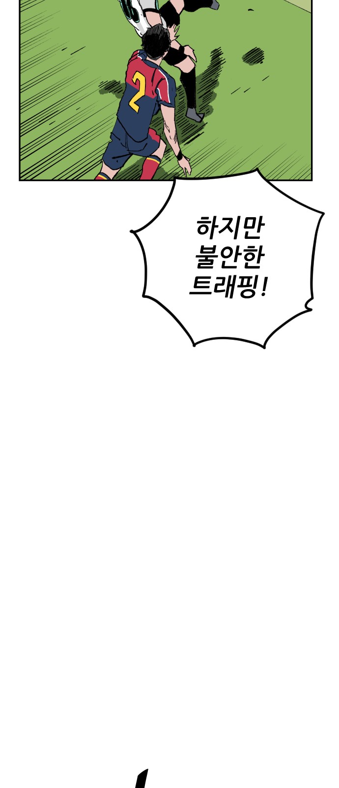 94 페이지