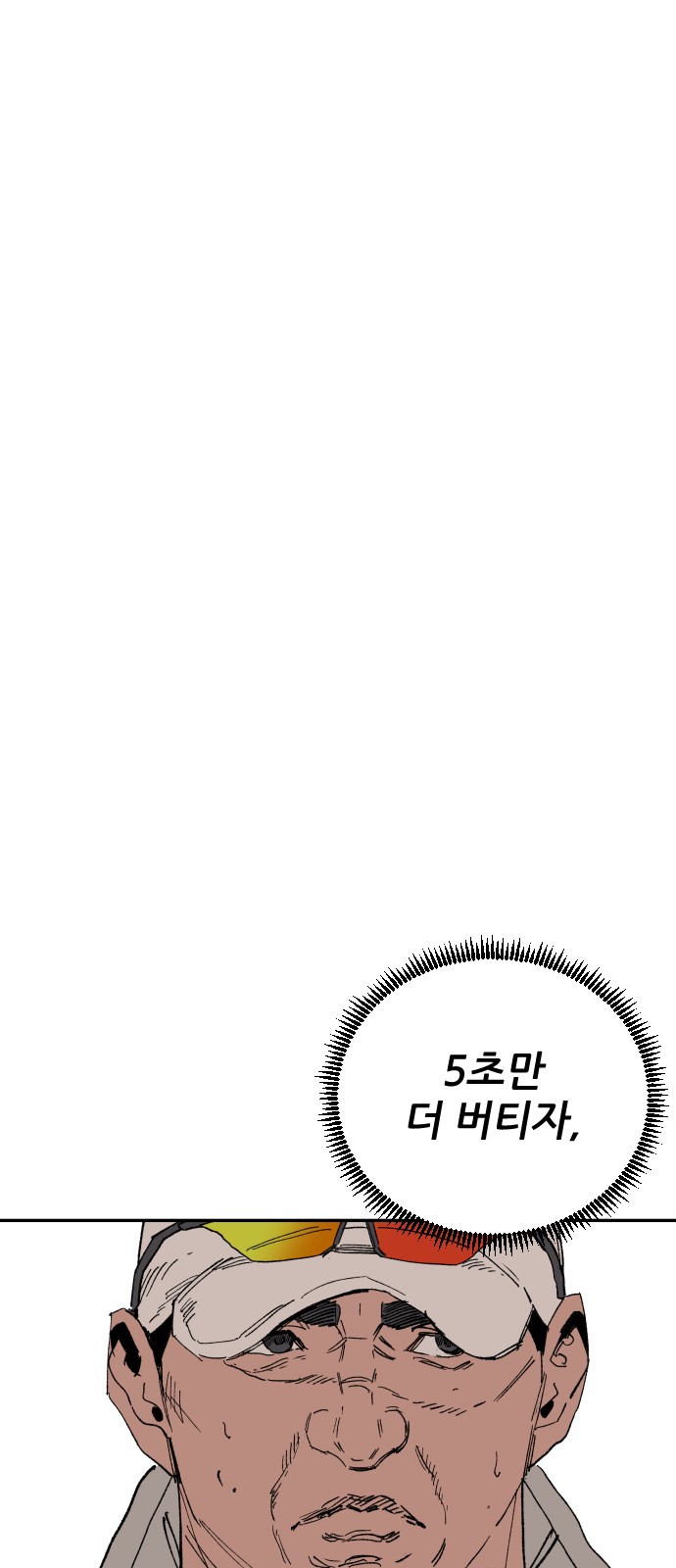 96 페이지
