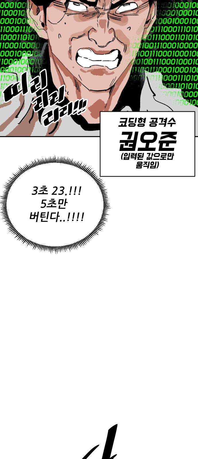 98 페이지