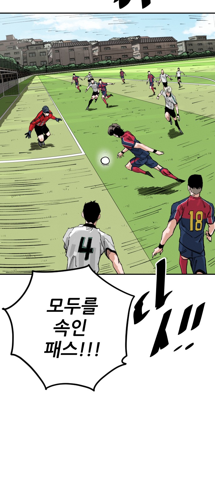102 페이지