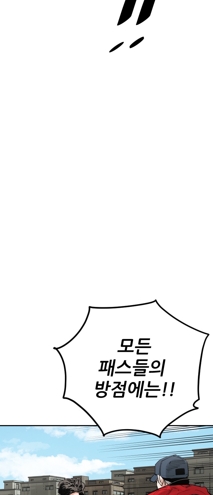 104 페이지