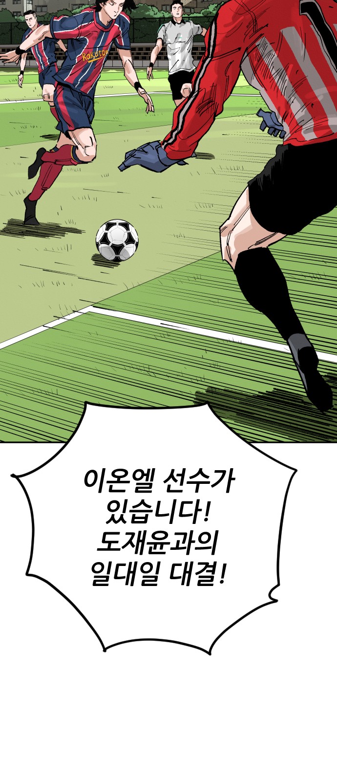 105 페이지