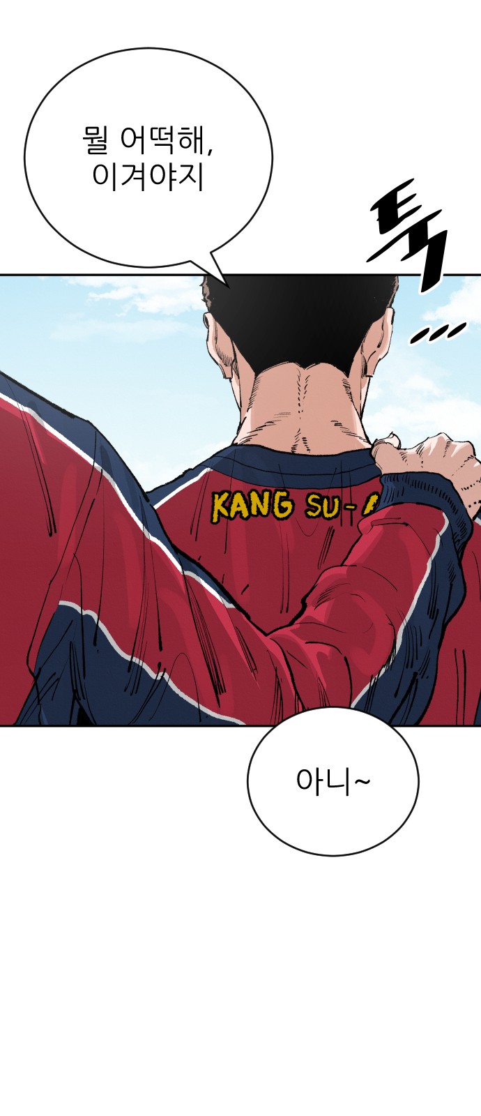 16 페이지