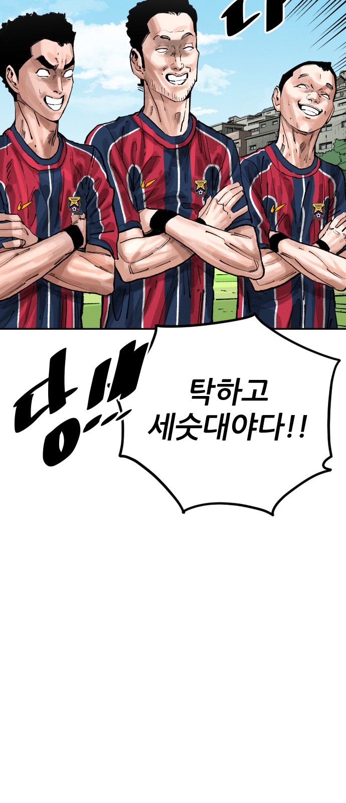 31 페이지