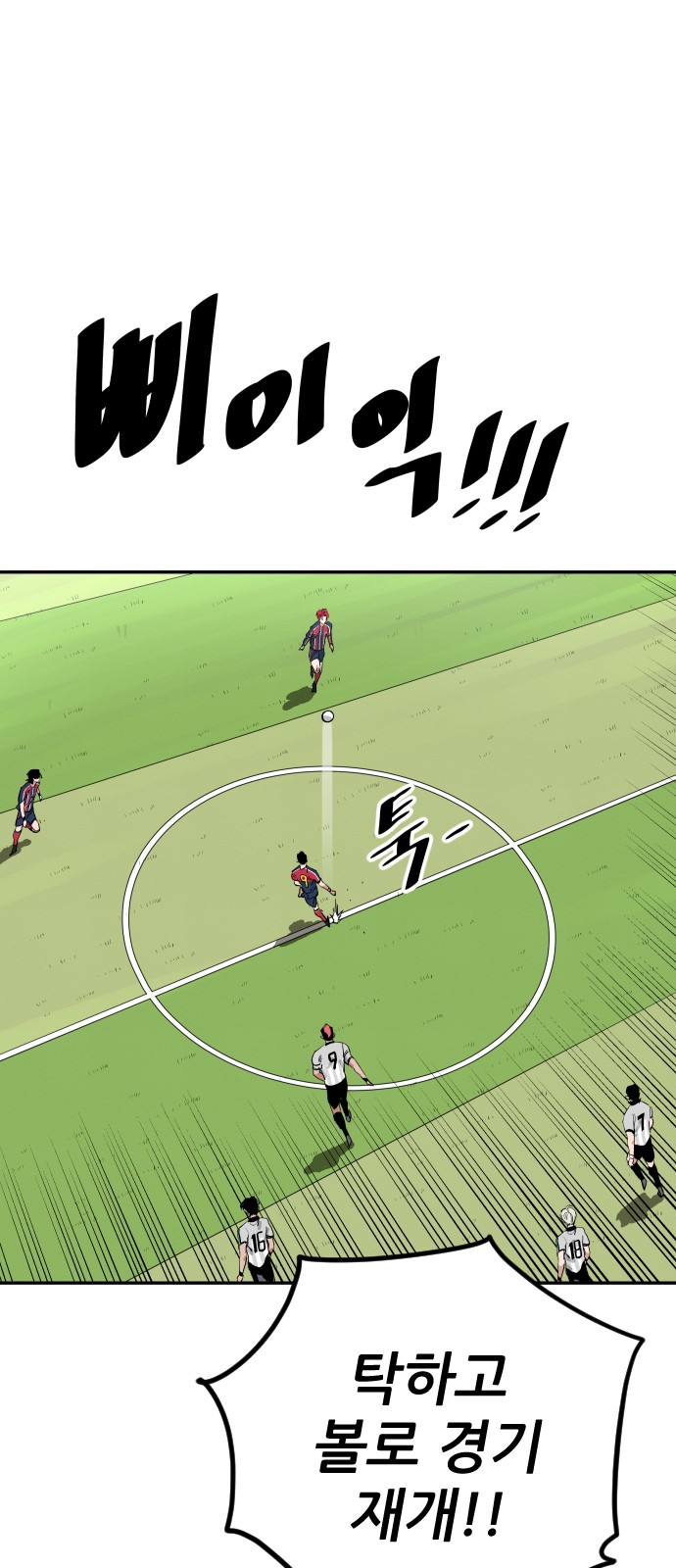 38 페이지