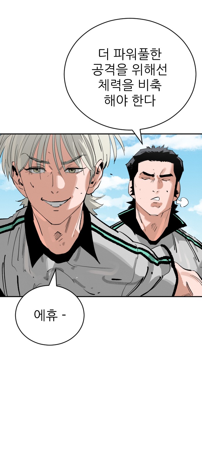 42 페이지
