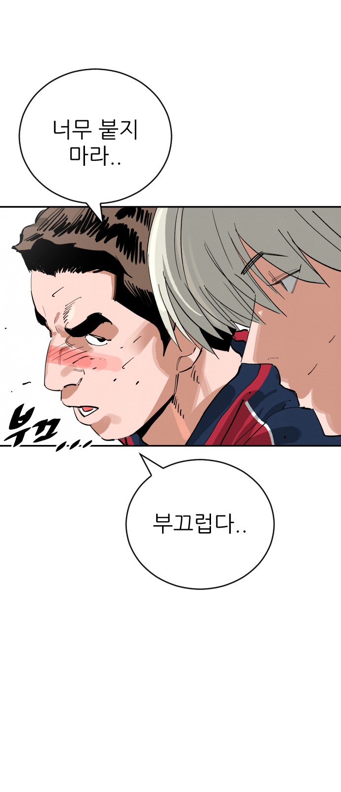 56 페이지