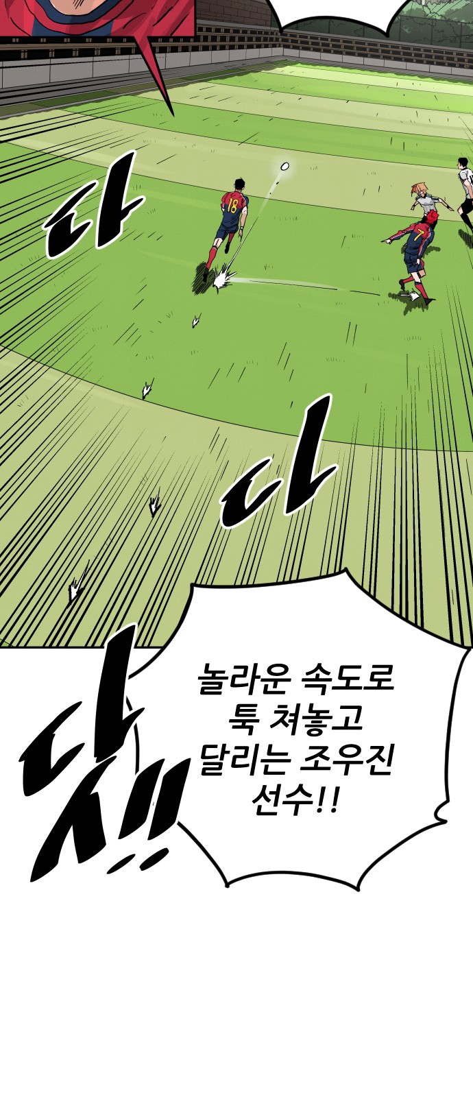 68 페이지