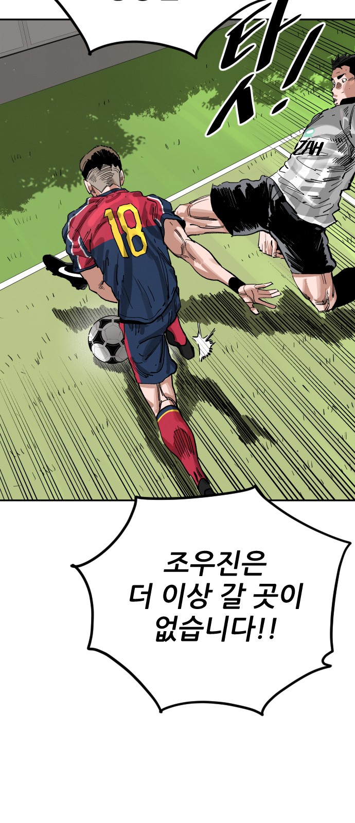 76 페이지