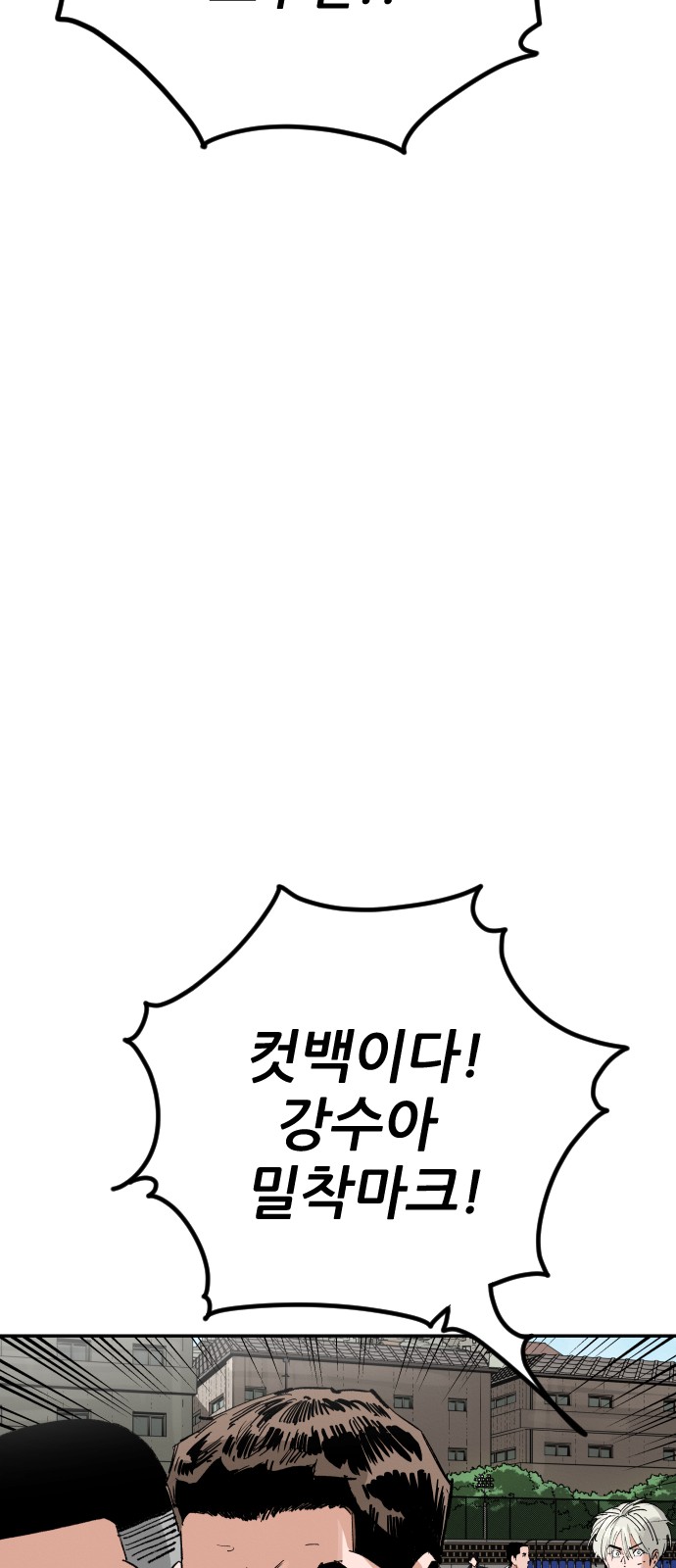 84 페이지