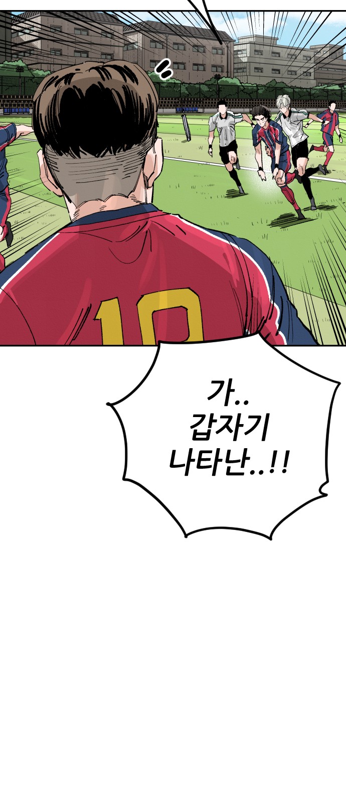 88 페이지