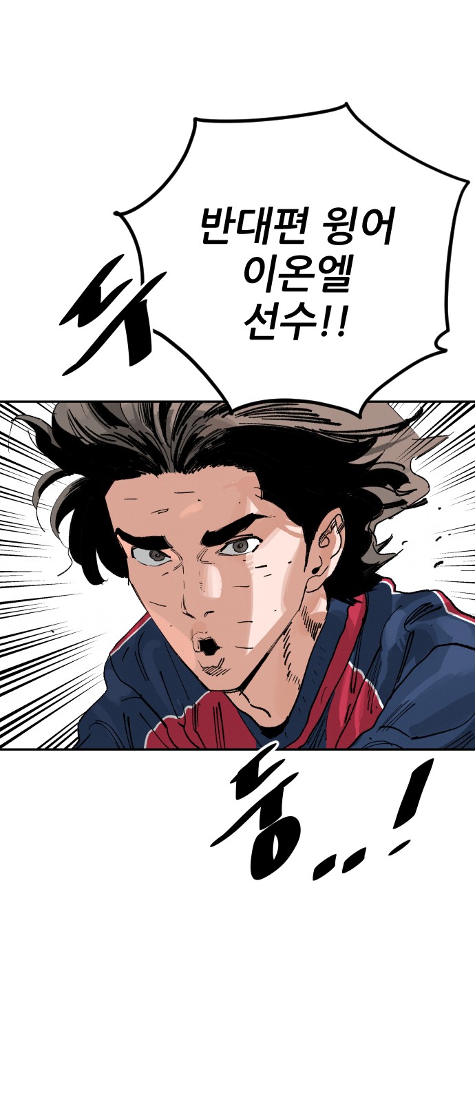 89 페이지