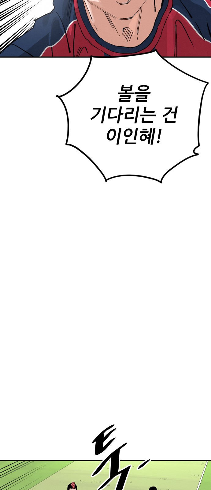 95 페이지