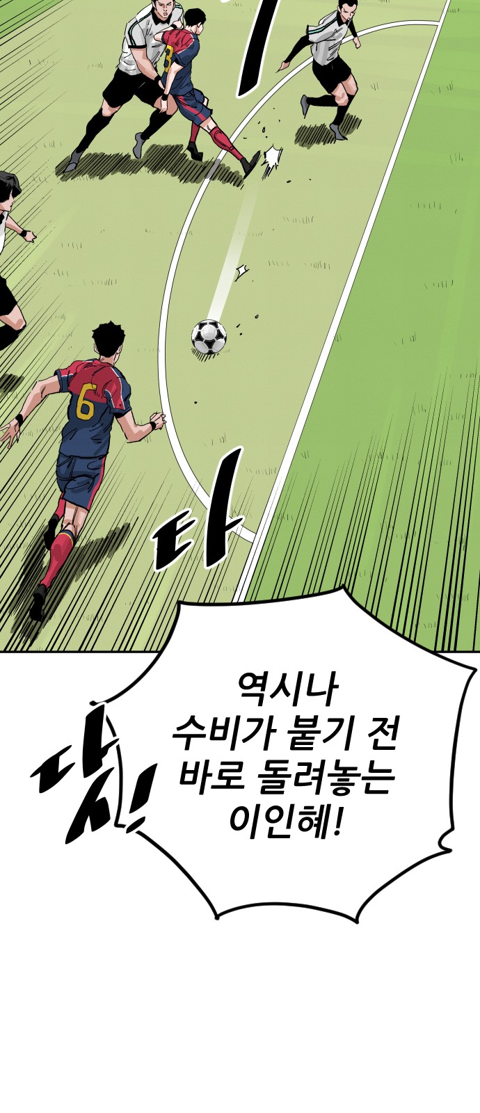 96 페이지