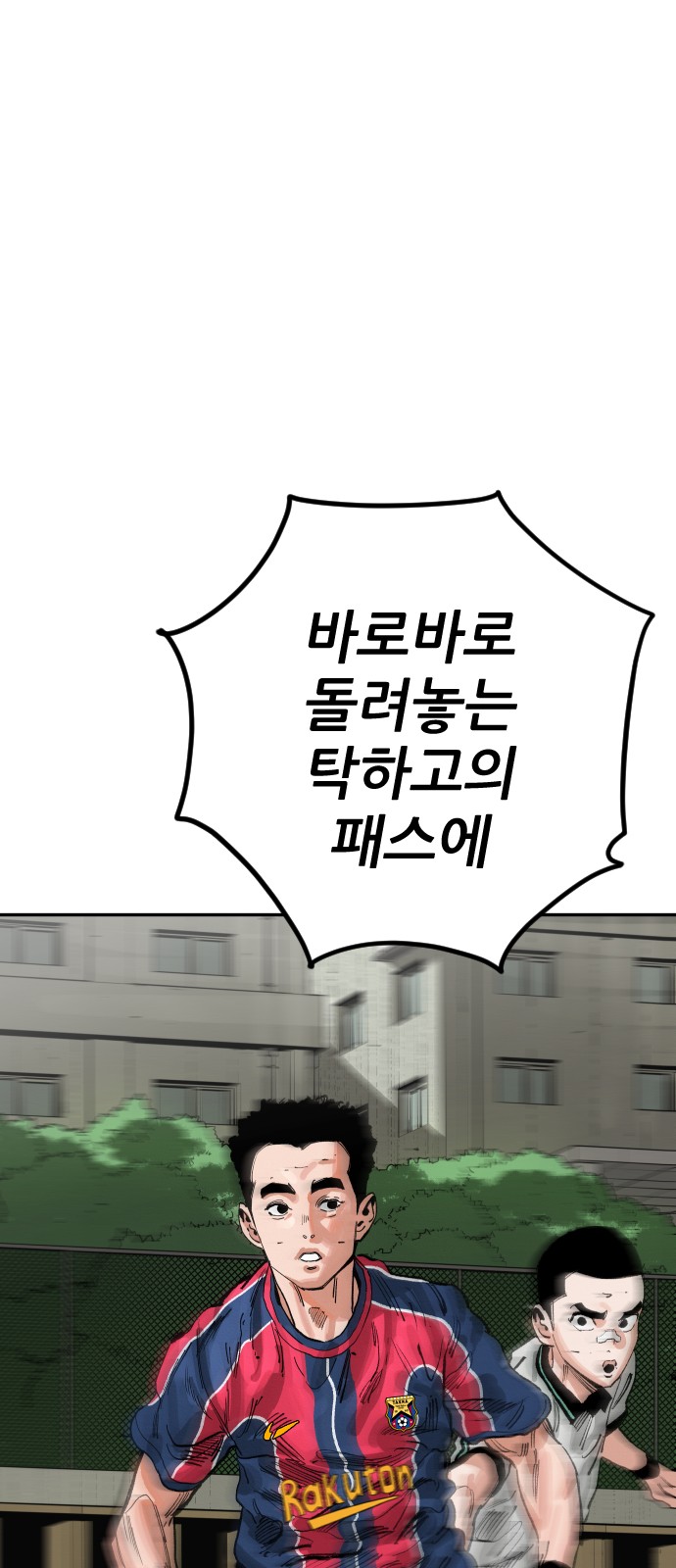 97 페이지