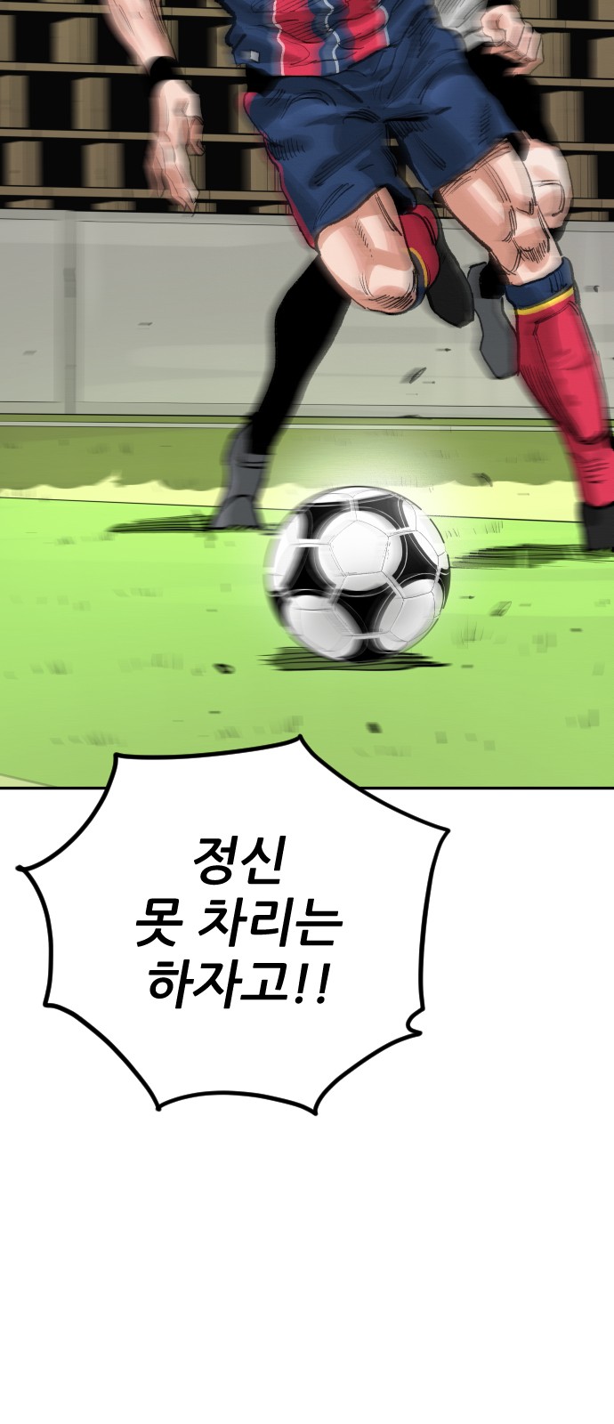 98 페이지
