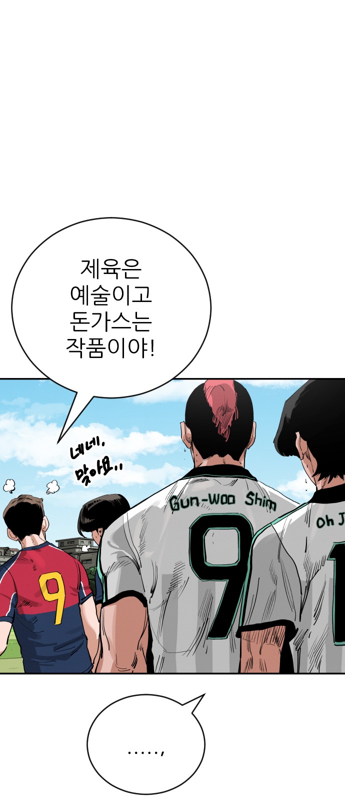 12 페이지