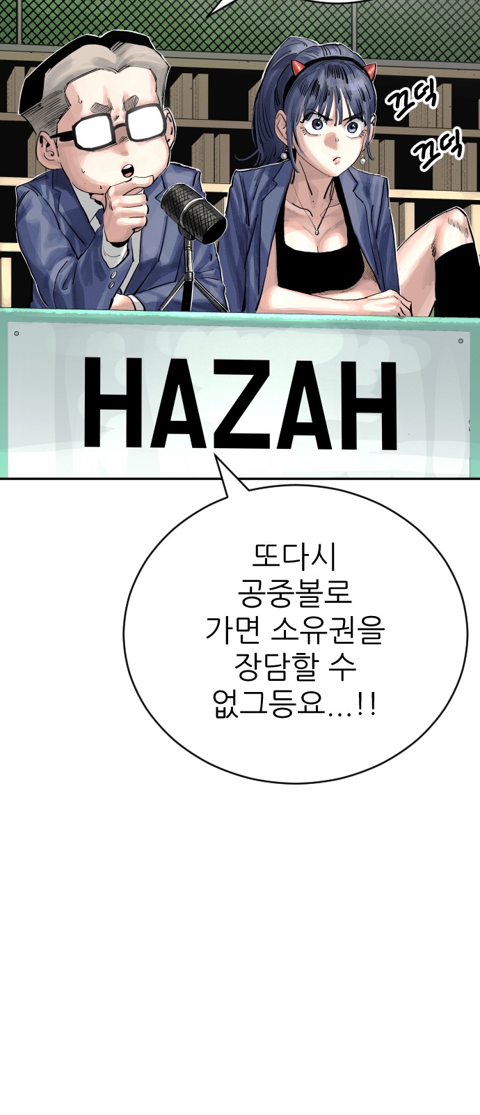 24 페이지