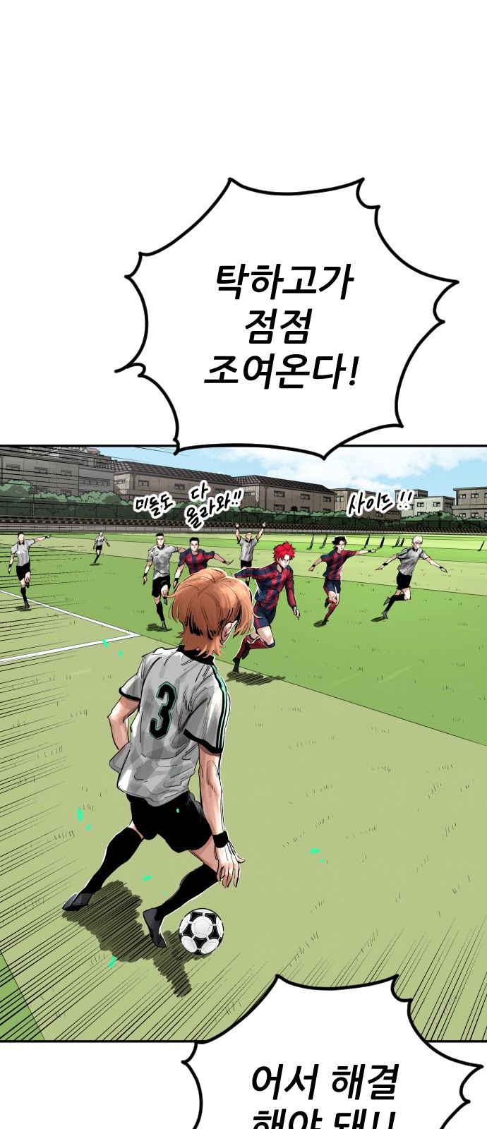 25 페이지