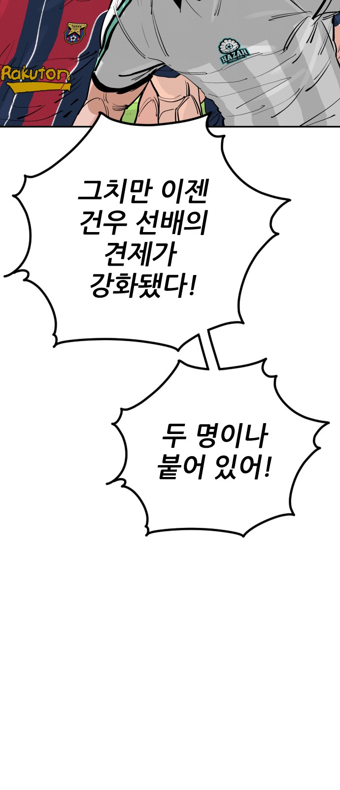 27 페이지