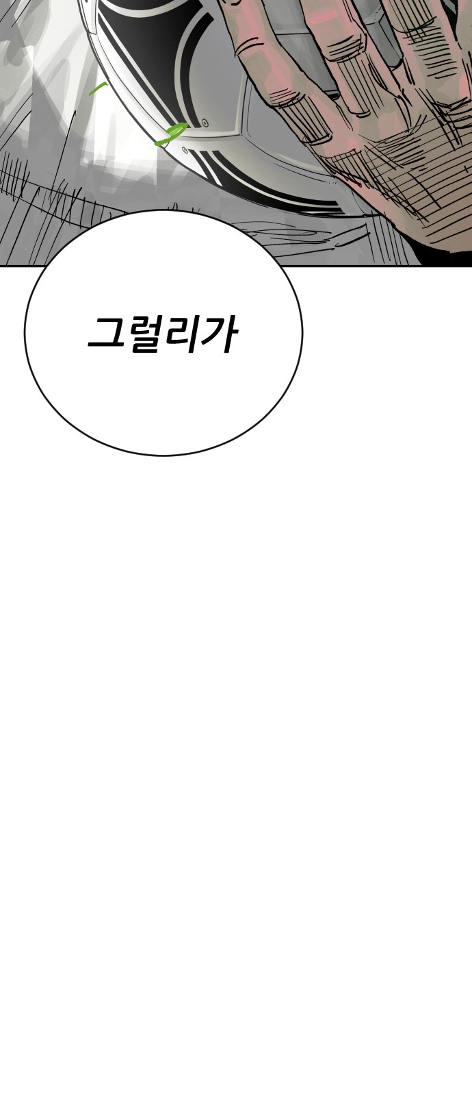 105 페이지