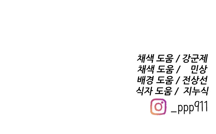 106 페이지