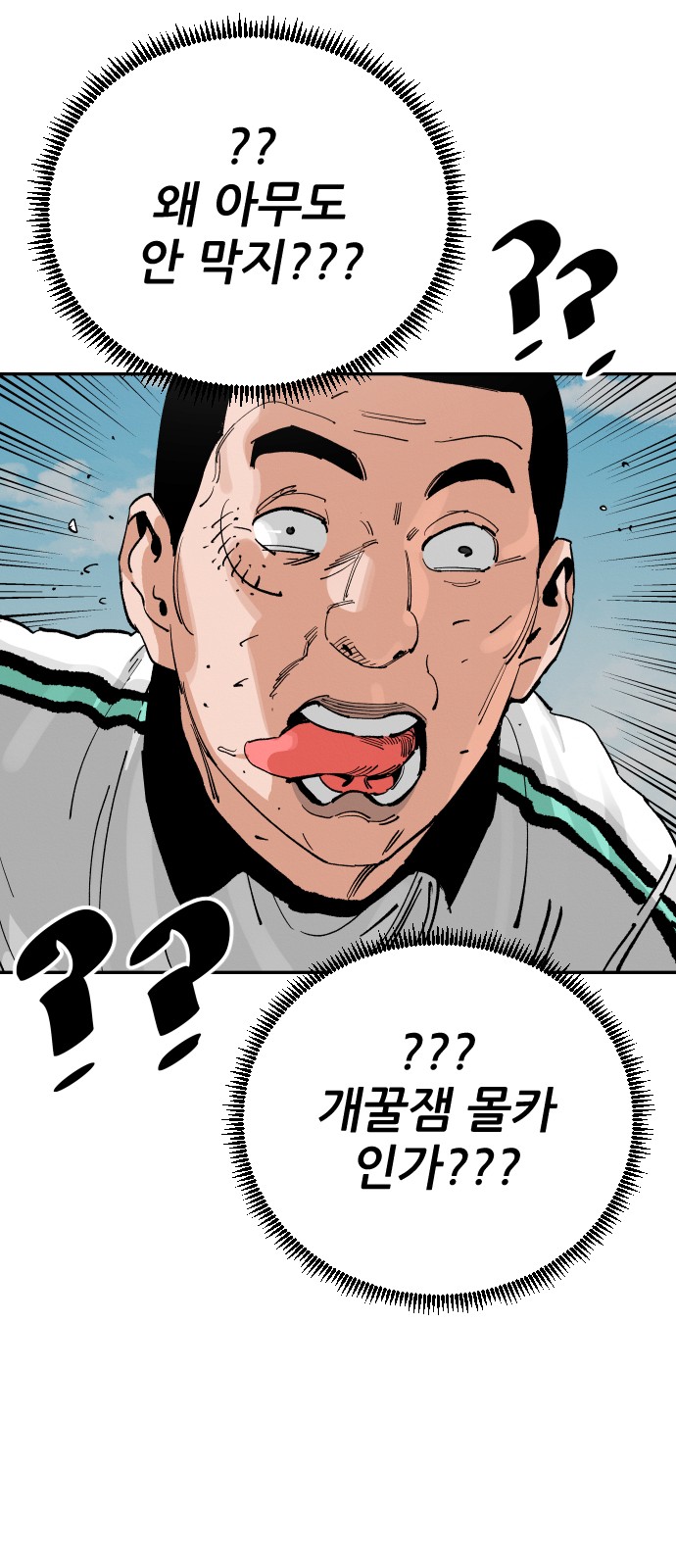 34 페이지