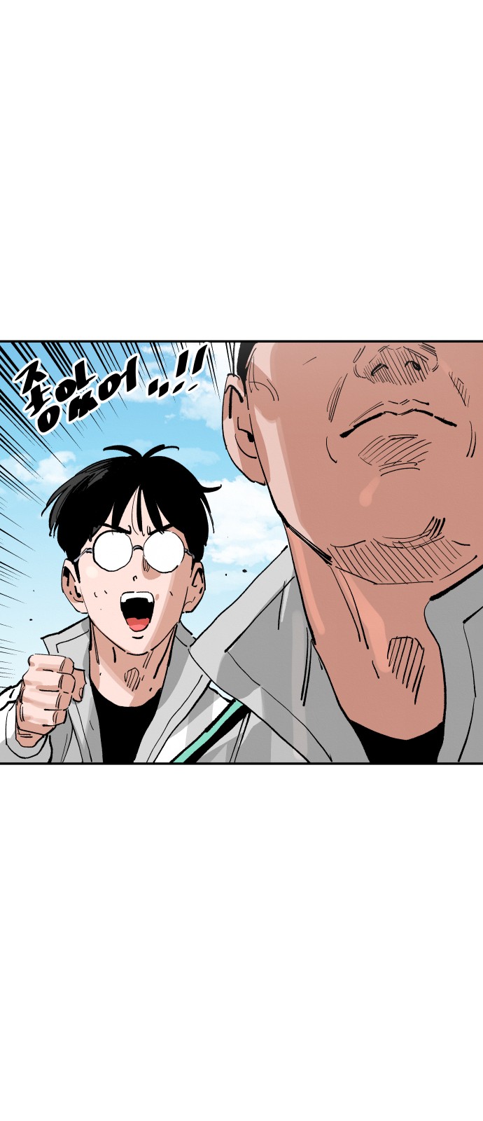 65 페이지