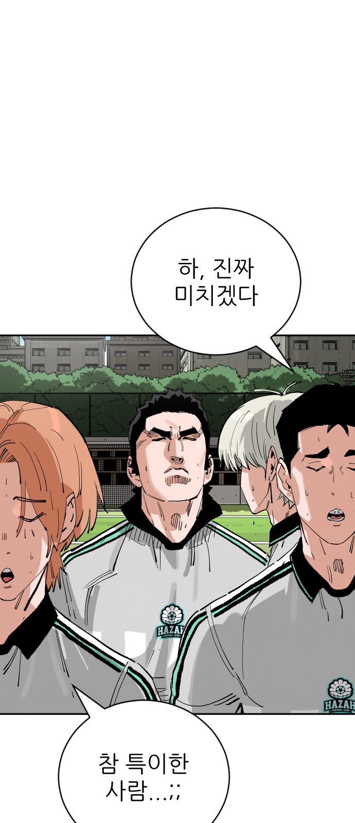 75 페이지