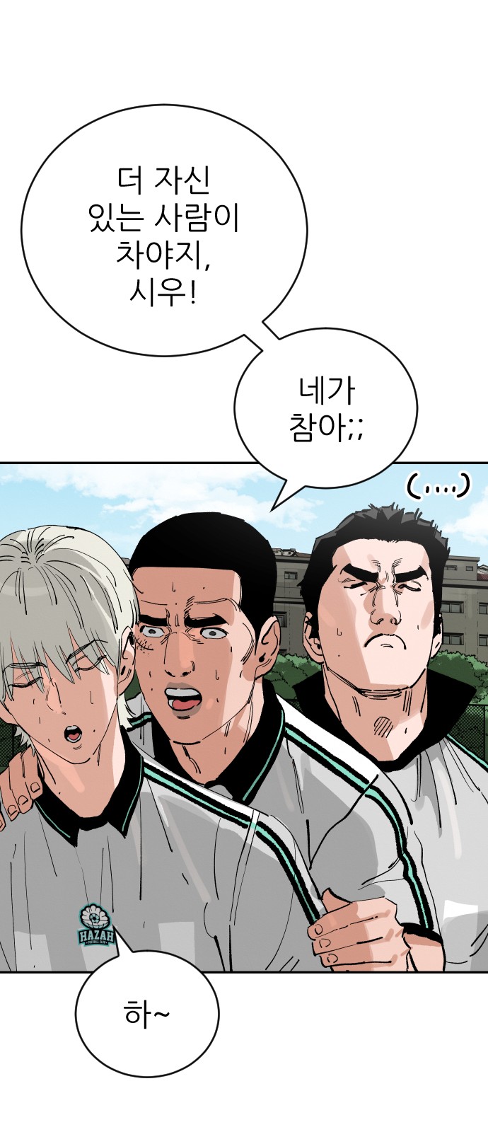 78 페이지