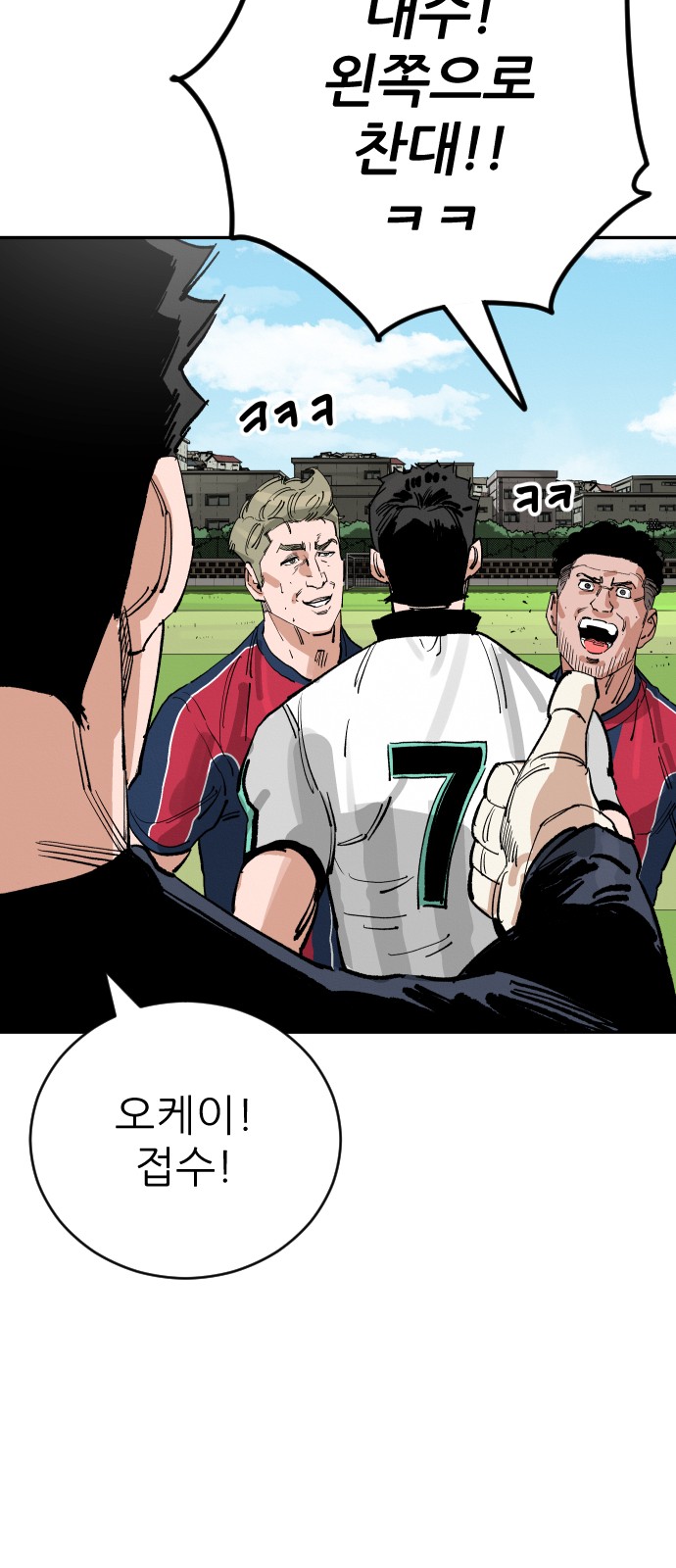 81 페이지