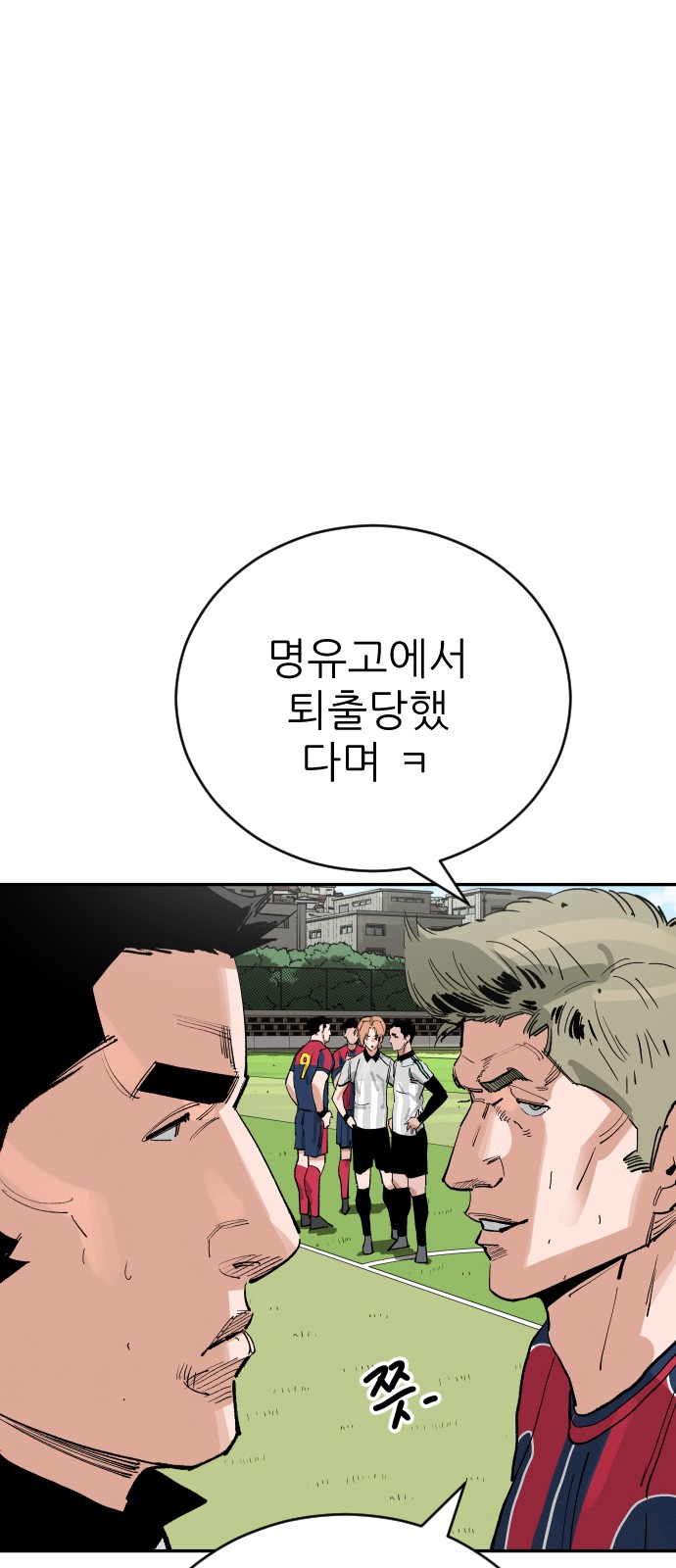 82 페이지