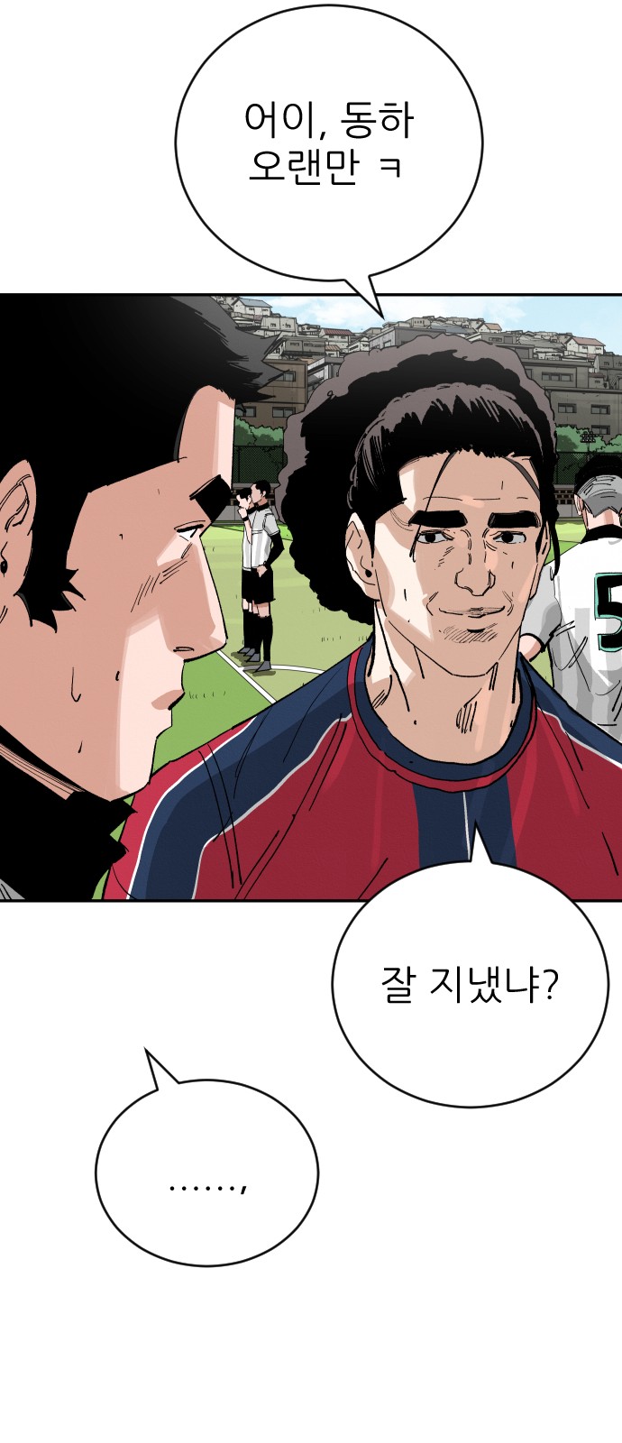 85 페이지