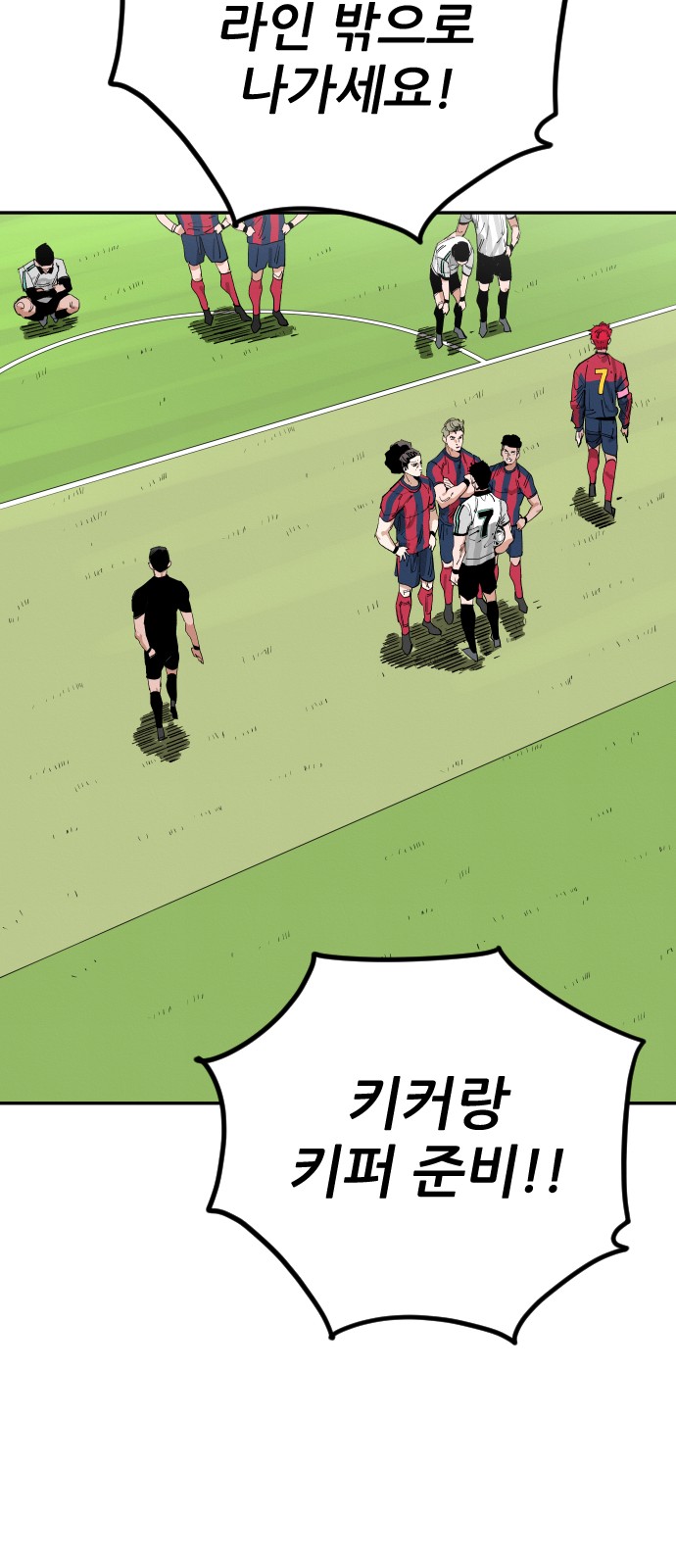 88 페이지