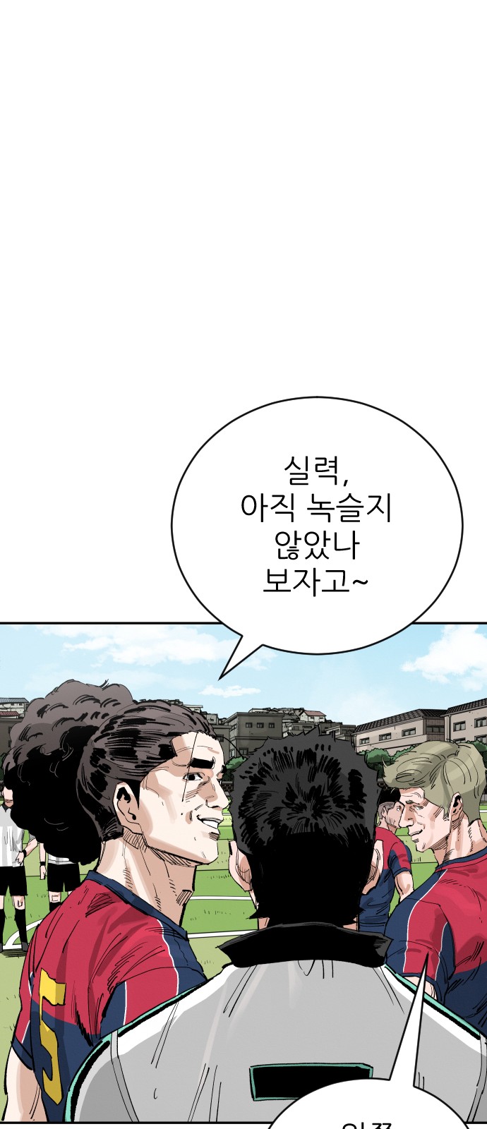 89 페이지